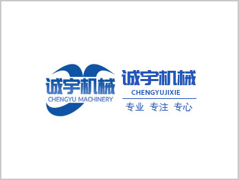 邯鄲正大制管集團股份有限公司勞保用品公開(kāi)招標公告