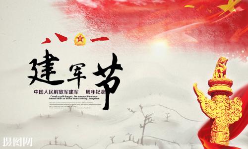 保持本色 共創(chuàng)未來(lái)----正大制管舉辦“八一”建軍節(jié)慰問(wèn)復(fù)轉(zhuǎn)退伍軍人員工座談會(huì) 保持本色 共創(chuàng)未來(lái)----正大制管舉辦“八一”建軍節(jié)慰問(wèn)復(fù)轉(zhuǎn)退伍軍人員工座談會(huì)