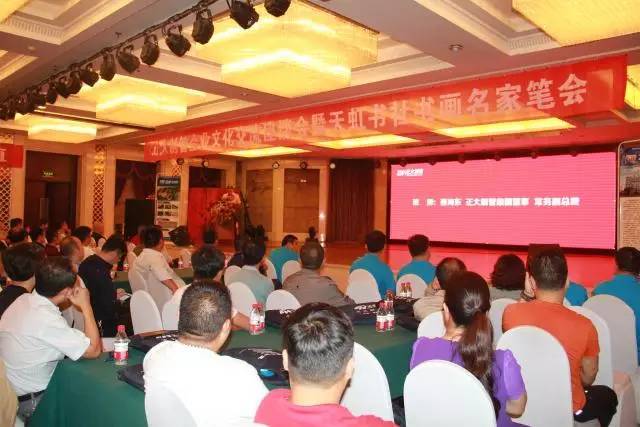 正大制管企業(yè)文化交流座談會(huì)暨天虹書社書畫名家筆會(huì)圓滿舉行 正大制管企業(yè)文化交流座談會(huì)暨天虹書社書畫名家筆會(huì)圓滿舉行