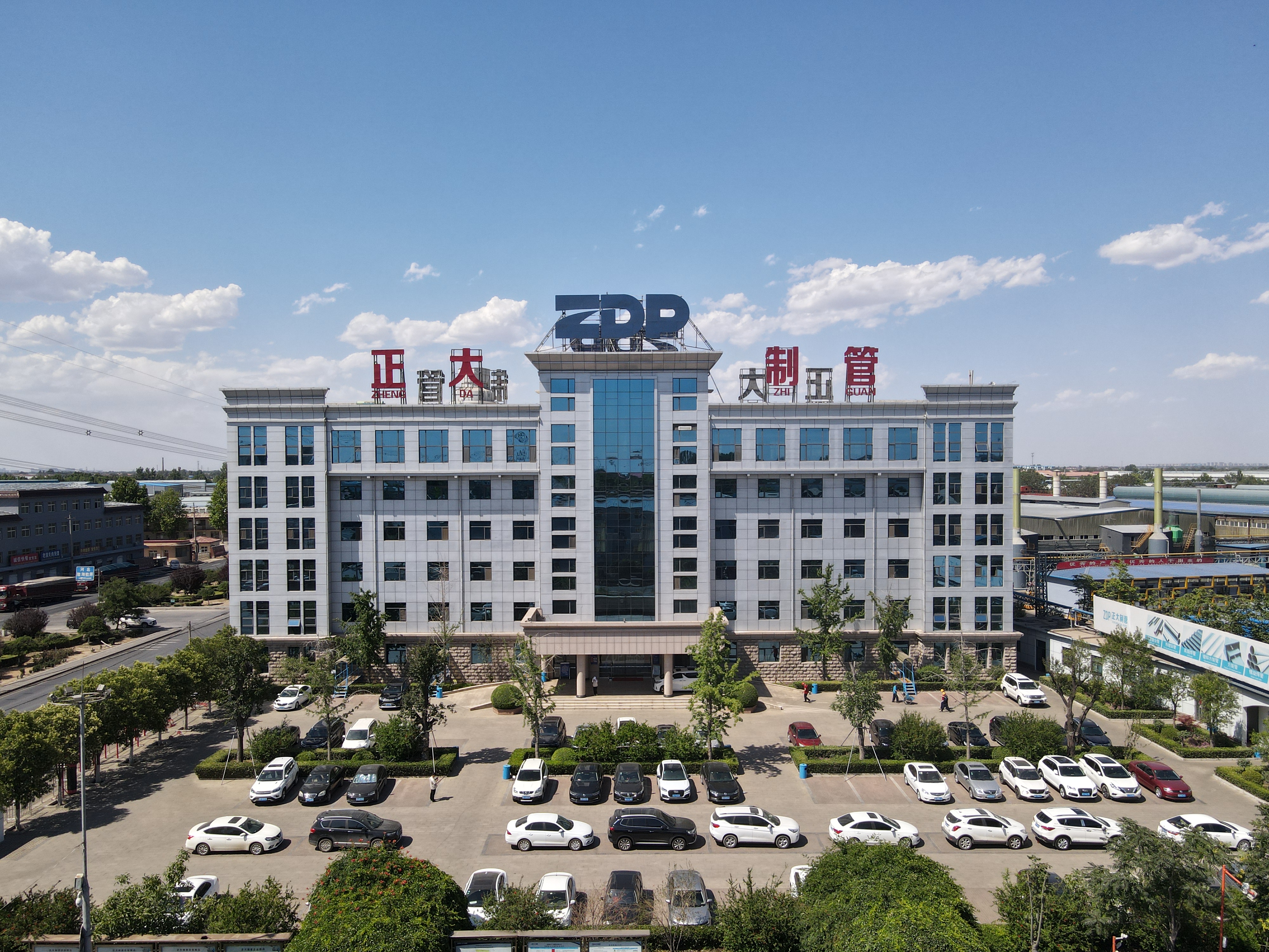 企業社會責任報告